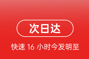 兰州中川机场邮寄航空货运 航空货运