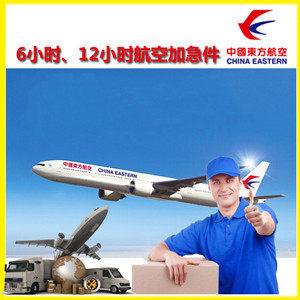 兰州中川机场邮寄公司谈空运的四大作用是什么